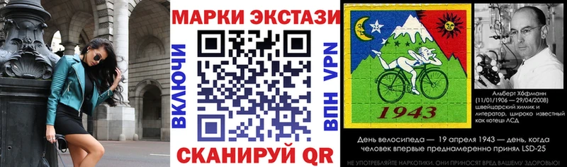 купить наркоту  Тихорецк  Марки 25I-NBOMe 1,5мг 