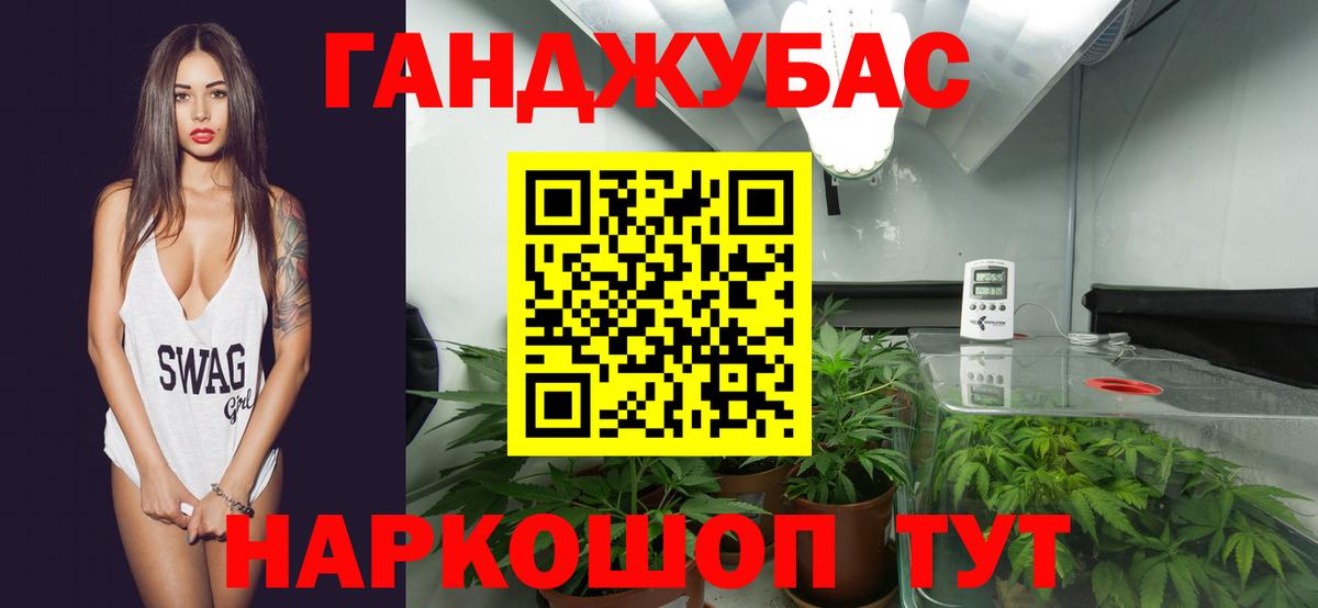 Каннабис SATIVA & INDICA Тихорецк